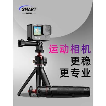 運動相機Gopro13迷你延長三腳架DJI大疆Action5/4自拍桿大疆Pocket3手持支架insta360延長桿