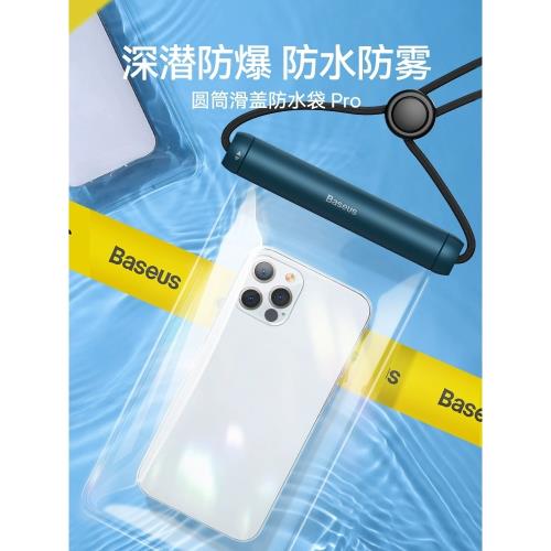 手機防水袋可觸屏潛水攝影游泳漂流溯溪透明防雨密封外賣騎手專用海邊保護套防雨掛脖式戶外7.2寸以下用