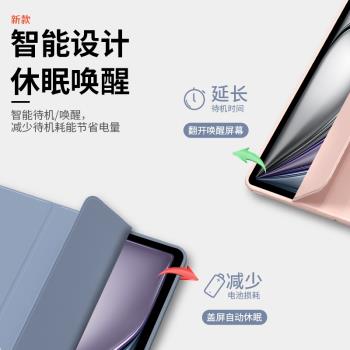 適用iPad Air 2024新款13英寸平板保護殼iPadAir11寸保護套A2898防摔A2902矽膠蘋果ari第六代全包ip三折輕薄