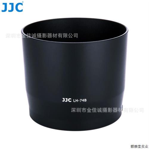 JJC ET-74B遮光罩 適用佳能70-300mm II USM二代鏡頭配件67.議價