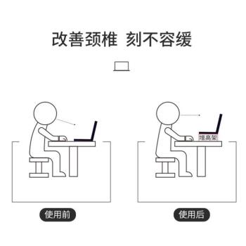 臺筆記本電腦架臺式增高桌面托架支架增高架收納底座木質鍵盤木製