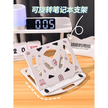 可愛筆記本電腦支架托架學生宿舍桌面辦公可升降增高立式懸空底座便攜式手提折疊可旋轉散熱支撐調節頸椎架子