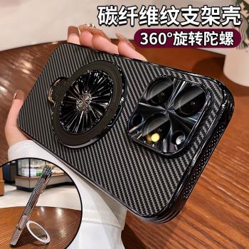 適用蘋果16promax手機保護殼iphone15pro帶支架新款14高階感輕奢13鏡頭全包12防摔男pm散熱por碳纖維紋磁吸套