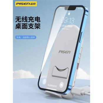 品勝15W無線充電器手機支架適用蘋果14快充iPhone13立式底座12proMax專用11安卓通用