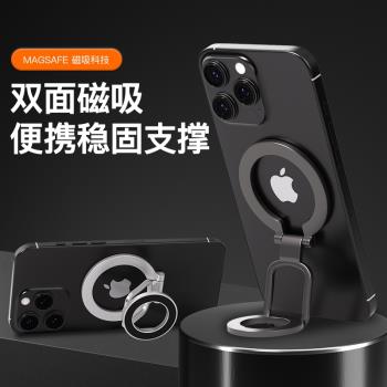 雙面磁吸指環扣桌面旋轉便攜手機殼通用magsafe雙環磁吸手機支架強力吸附車載冰箱健身房磁力圈多功能支撐架
