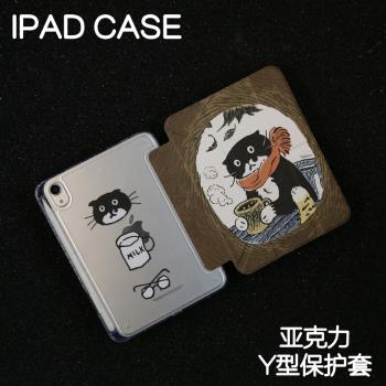 圍脖貓貓Y型亞克力ipad8/9保護套2024硬殼Air4/5/6蘋果pro11/10.9平板殼iPad10.2/12.9寸防彎摔筆槽mini6/7