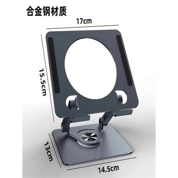 適用於科大訊飛T30 Pro懶人支架14.7英寸AI學習機T30Lite/T30Ultra鋁合金桌面支撐架可旋轉調節折疊網課