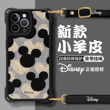 佳朗迪士尼授權適用蘋果16手機殼新款iPhone 15防摔保護套14四角13女生12可背pro斜挎promax掛繩x卡通11小眾8