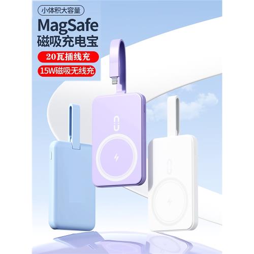 昌妙適用于三星S25Ultra無線快充S25磁力電源S25+發射器S24Ultra低溫S24+無線充電器S24手機磁吸無線充電寶