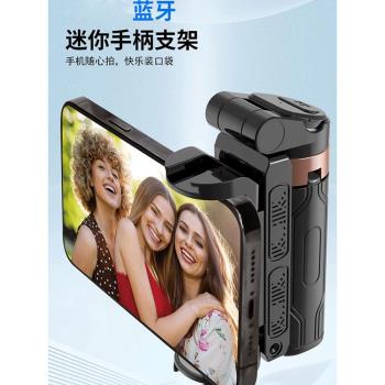 新多功能超迷你自拍桿旅遊便攜通用落地四腳架拍照神器360度旋轉
