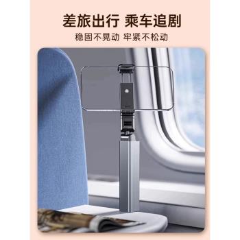 高鐵飛機旅行手機支架鋁合金隨身便攜式可360度旋轉折疊拍攝神器
