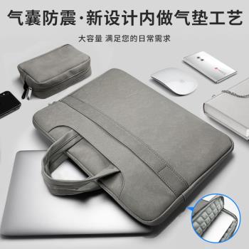 蘋果氣囊防摔macbook筆記本手提