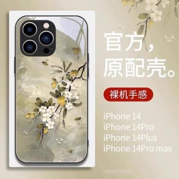 復古桃花適用蘋果16Promax手機殼新款iPhone15pormax鋼化玻璃14Pro創意13p氣質xs名媛12p高階11國風藝術x防爆