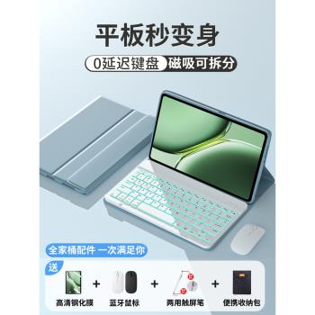 適用一加平板Pro保護套OPPOPad3pro藍牙鍵盤2024款12.1英寸磁吸oppopadair2保護殼1加padpro電腦滑鼠11.6全包