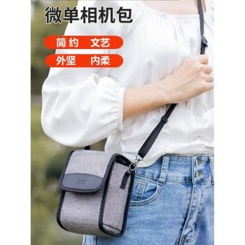 JJC微單相機包便攜攝影包單肩斜跨內膽包適用尼康Z30 Z50索尼A7C A6400富士X100V X100VI X100F理光GR3 GR3x