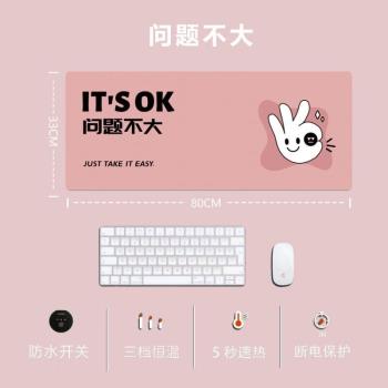 CLCEY加熱鼠標墊超大發熱暖桌墊暖手發熱女生桌面學生寫作業寫字