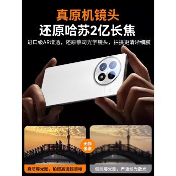 適用一加13鏡頭膜手機鋼化膜一加12攝像頭保護膜1+13全覆蓋玻璃12相機圈oneplus13鏡頭貼配件OPPO後背膜圈蓋