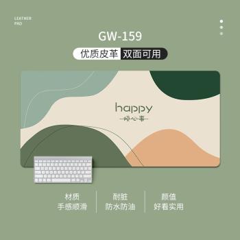 創京懿選桌面墊莫蘭迪PU皮革桌墊北歐簡約大號皮質滑鼠墊ins風女