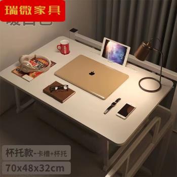 出寫超大號可放鍵盤床上折疊桌宿舍筆記本電腦桌學生學習桌家用小