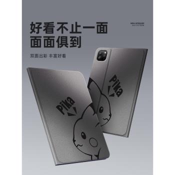 適用小米平板7保護殼帶筆槽平板6spro/5/4plus保護套redmi紅米padpro全包防摔6max紅米平板se磁吸pad矽膠7pro