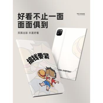 聯想小新padpro127保護套pad2024平板保護殼拯救者y700全包二代2022帶筆槽padplus適用y900磁吸12.7矽膠搞錢