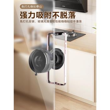 木惠真空吸附手機支架桌面magsafe磁吸墻上新款可伸縮折疊掛墻架浴室廚房車載自由貼墻壁戶外自拍墻面託架子