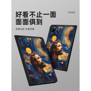 聯想小新padpro127保護套pad2024平板保護殼拯救者y700全包二代2022帶筆槽padplus適用y900磁吸12.7矽膠星環