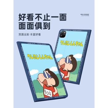 聯想小新padpro127保護套pad2024平板保護殼拯救者y700全包二代2022帶筆槽padplus適用y900磁吸12.7矽膠遊玩