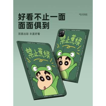 聯想小新padpro127保護套pad2024平板保護殼拯救者y700全包二代2022帶筆槽padplus適用y900磁吸12.7矽膠橘利