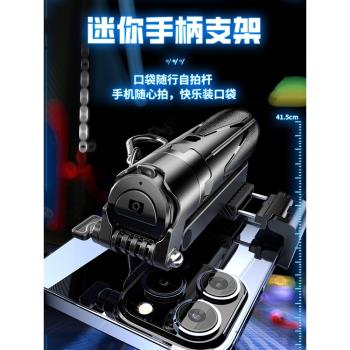 自拍桿出行旅遊便攜手機支架落地三腳架拍照自拍神器拍攝助拍器手持迷你一體式折疊360度旋轉多功能防抖支架