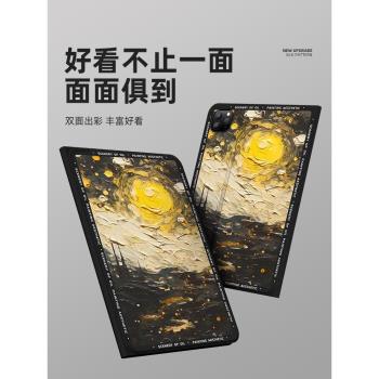聯想小新padpro127保護套pad2024平板保護殼拯救者y700全包二代2022帶筆槽padplus適用y900磁吸12.7矽膠明月