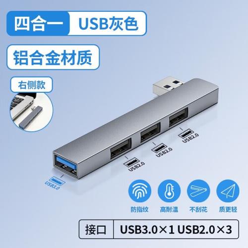 Repree適用華碩筆記本usb擴展器3.0分線器天選2/3電腦轉接頭靈耀