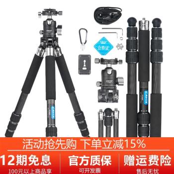 單反三腳架專業攝影微單相機雲臺支架便攜無中軸碳纖維可拆獨腳架