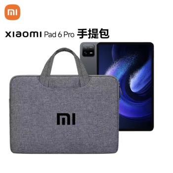 適用小米平板7/6s Pro/5電腦手提包XiaomiBook保護套11/11.2/12.4/14英寸Max防水收納袋紅米RedmiPad10.6男女