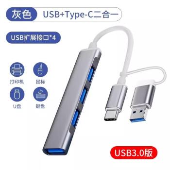 紐致適用Dell戴爾usb擴展器多口擴充套件塢typec拓展塢延長線臺式電腦