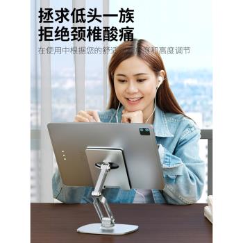 磁吸手機支架桌面Magsafe適用蘋果16Promax鋁合金屬iPad平板支撐架子折疊旋轉iPhone15通用便攜車載2024新款3