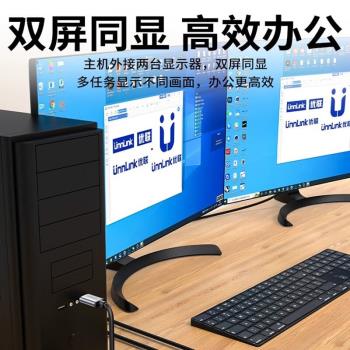 UNNLINKUSB轉HDMI轉換器VGA轉接頭高畫質同屏擴充套件外接顯卡筆記本電