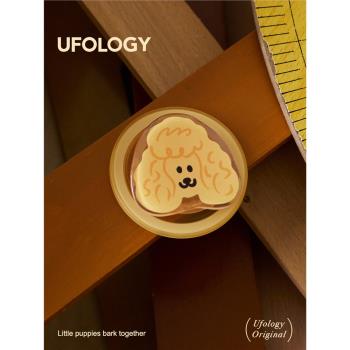 Ufology原創手機磁吸支架支援magsafe桌面便攜蘋果個性創意小狗