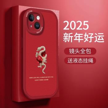 紅玫瑰花蛇適用蘋果16手機殼新款15高階14紅色iPhone13情侶14pro新年11PROMAX全包12mini矽膠plus防摔保護殼