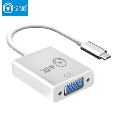 宇途type-c轉換器hdmi/vga線轉接頭USB-C筆記本電腦手機連接顯示