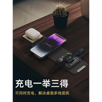 magsafe三合一無線充電器透明包布15W折疊蘋果手機15專用iPhone14promax耳機airpods手錶iwatch公司年會禮品