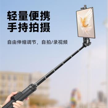 折疊屏手機自拍桿延長桿適用vivo X Fold3 Pro Fold2 Fold+平板手機支架三腳架角架落地支撐架便攜手持落地