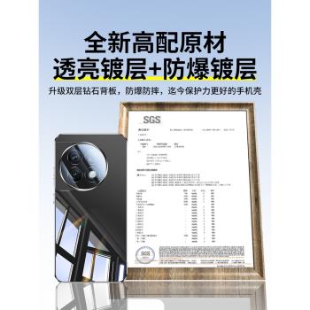 適用於一加13手機殼2024新款鏡面玻璃1加12鏡頭全包一加Ace5pro超薄防摔1+ace3高階感簡約ace2男女情侶矽膠軟