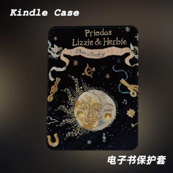 中古太陽適用kindle7代電子書保護套kpw123軟殼958全包防摔帶休眠