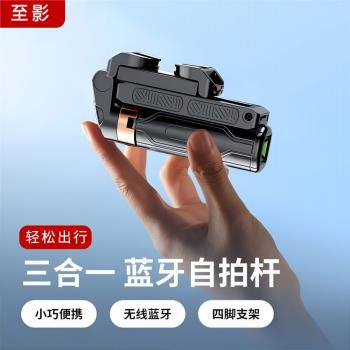 迷你手機自拍桿手持助拍器旅遊便攜通用落地支架360旋轉拍照神器