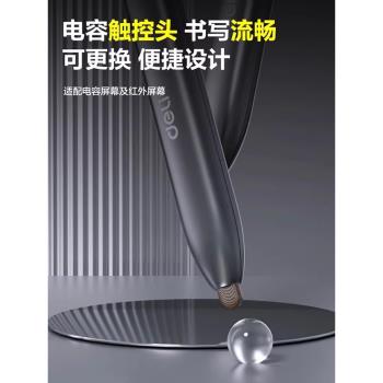 翻頁筆教師用多功能適用希沃白板筆二合一ppt觸控筆智慧翻頁器老師上多媒體電子課件觸屏可伸縮一體機智慧筆