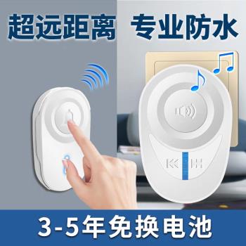 老人呼叫器一鍵呼喚門鈴無線家用病人老年人床頭叫人呼叫鈴按鈴機