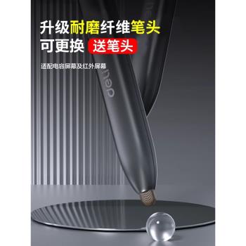 翻頁筆教師用多功能ppt遙控筆適用希沃翻頁觸控筆授課筆觸屏筆幻燈片多媒體切換筆伸縮筆電子白板筆教學老師