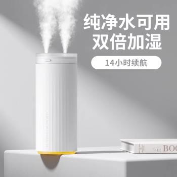 【正品】幾素加濕器小型usb迷你便攜辦公室桌面學生宿舍車載補水