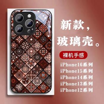 圖騰菱格適用蘋果16Promax手機殼新款iPhone15pormax鋼化玻璃14Pro創意13p氣質xs復古12p高階11國風藝術x防爆